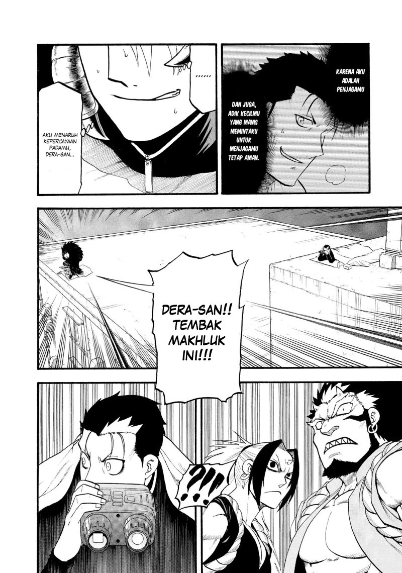 Read Yomi no Tsugai ID Manga Online