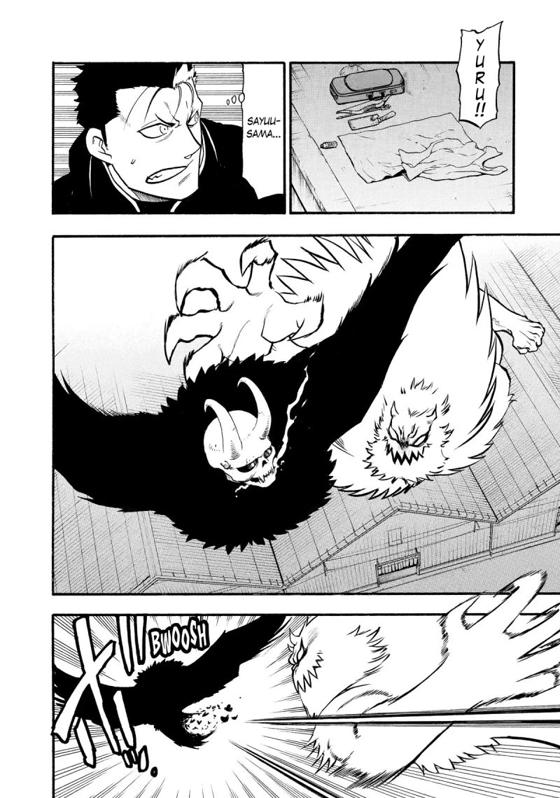 Read Yomi no Tsugai ID Manga Online