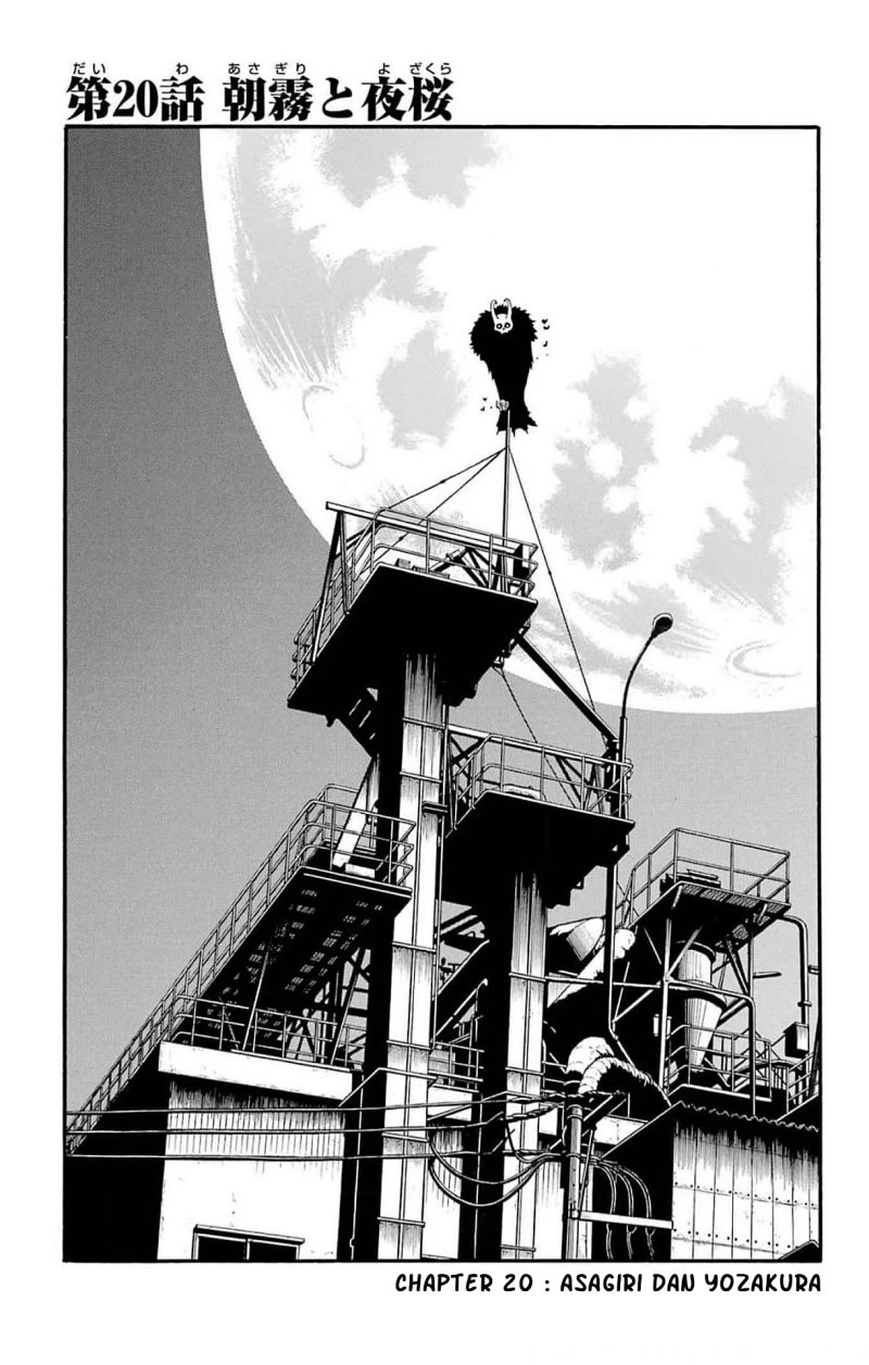 Read Yomi no Tsugai ID Manga Online