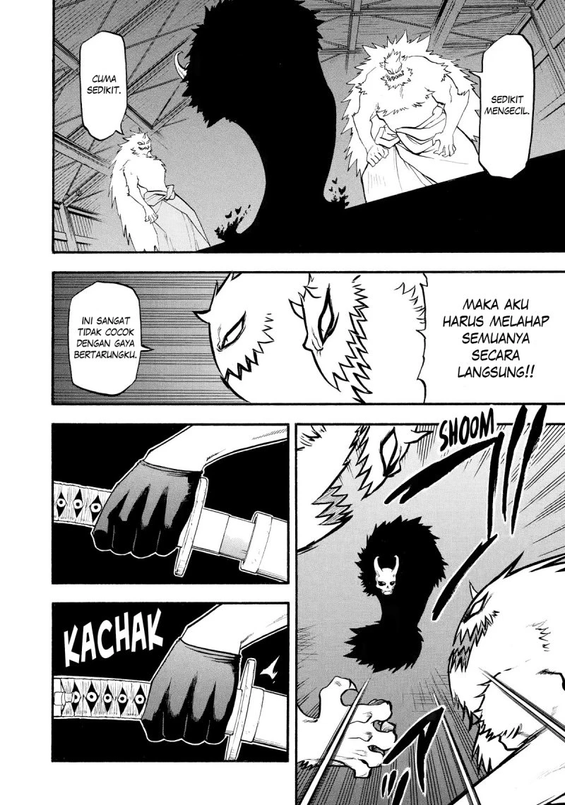 Read Yomi no Tsugai ID Manga Online