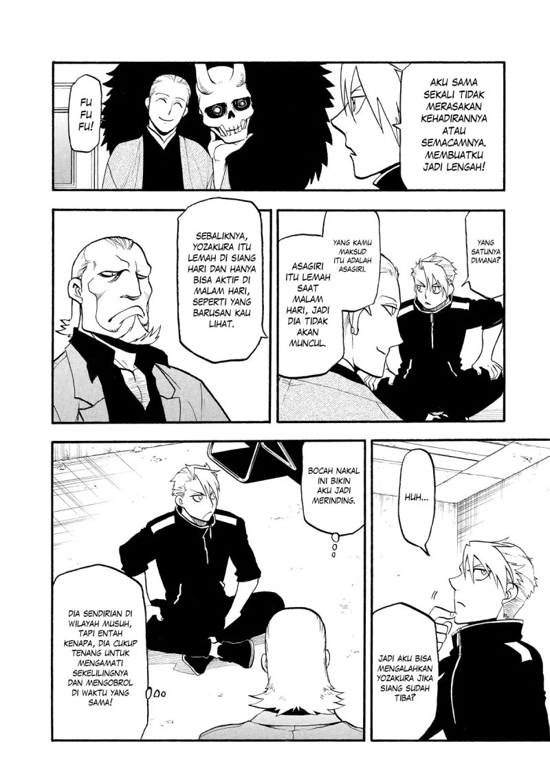 Read Yomi no Tsugai ID Manga Online