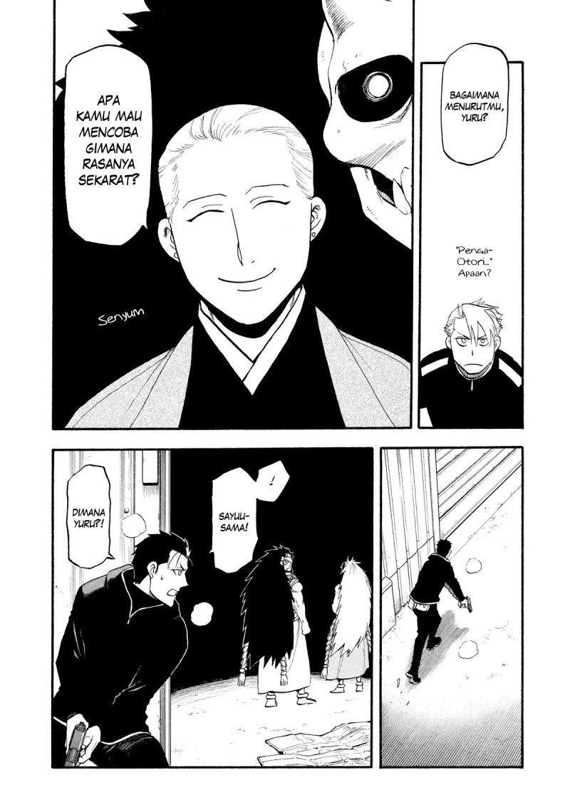 Read Yomi no Tsugai ID Manga Online