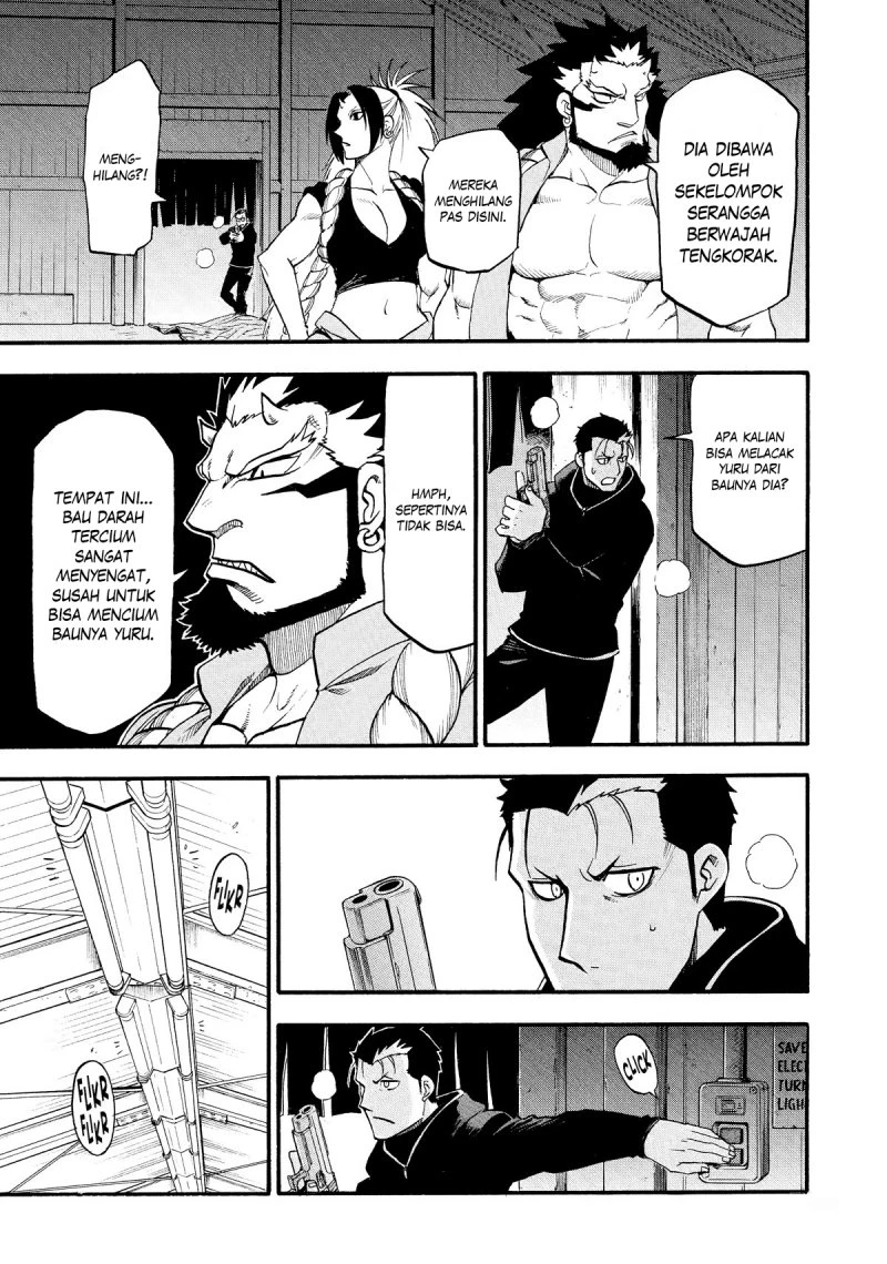 Read Yomi no Tsugai ID Manga Online