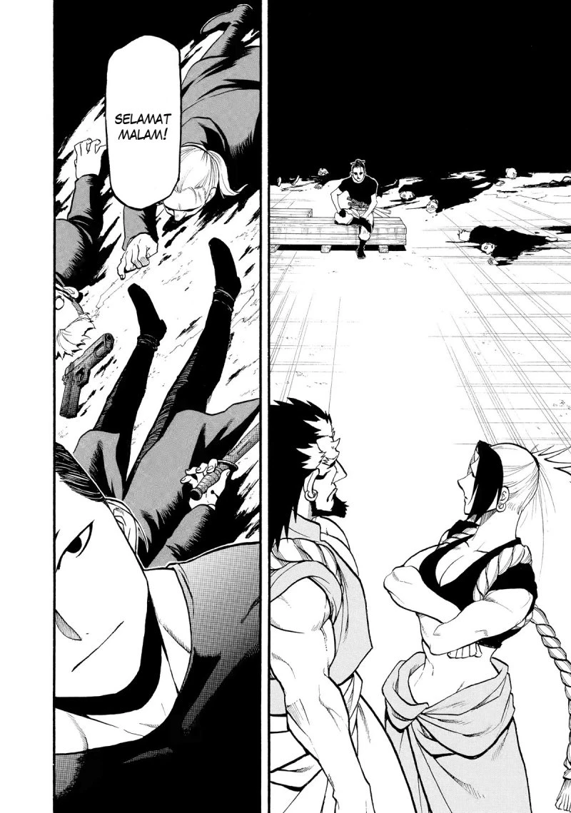 Read Yomi no Tsugai ID Manga Online