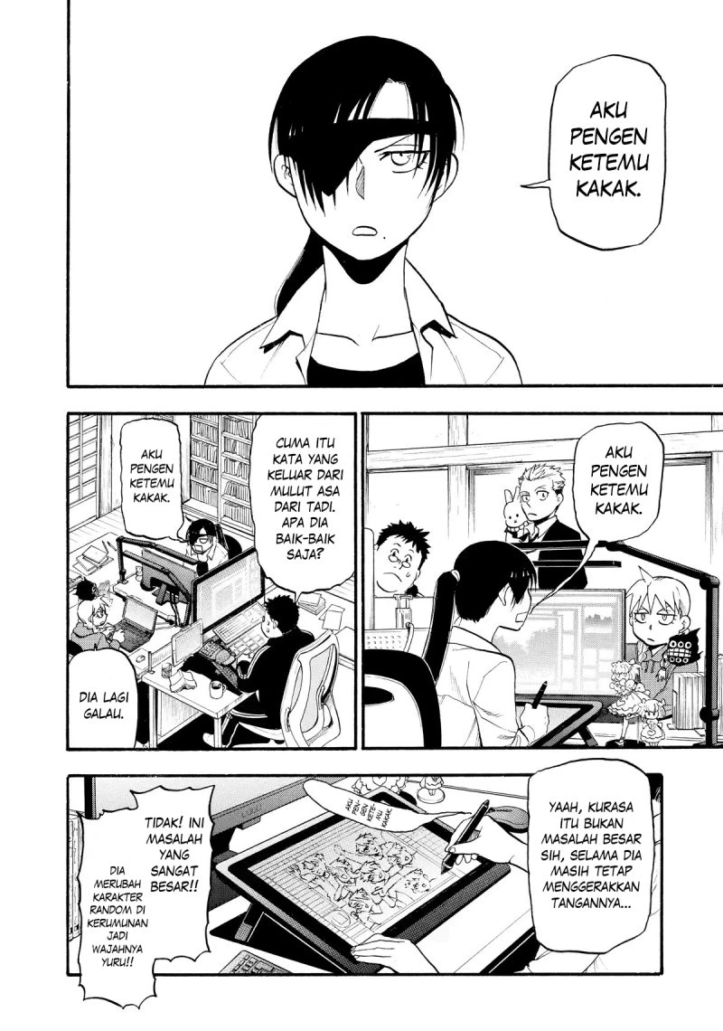 Read Yomi no Tsugai ID Manga Online
