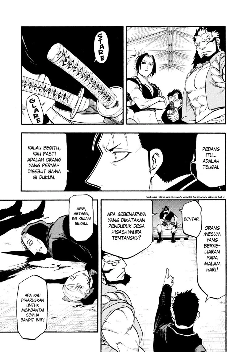 Read Yomi no Tsugai ID Manga Online