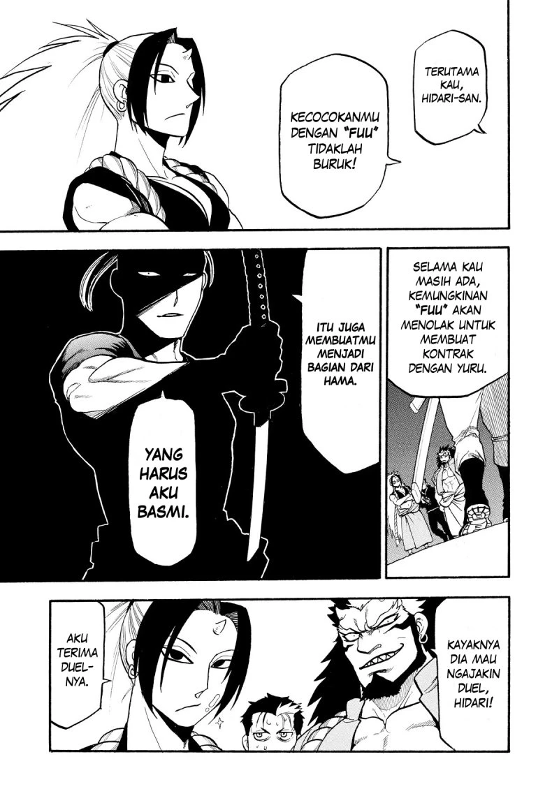 Read Yomi no Tsugai ID Manga Online