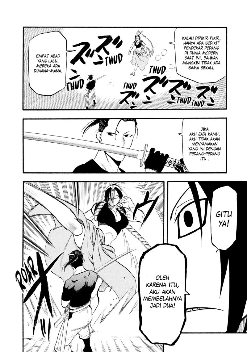 Read Yomi no Tsugai ID Manga Online