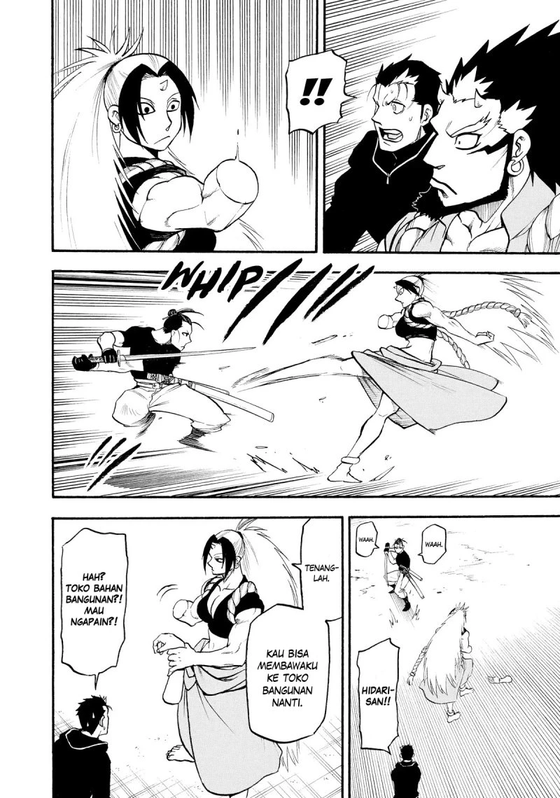 Read Yomi no Tsugai ID Manga Online