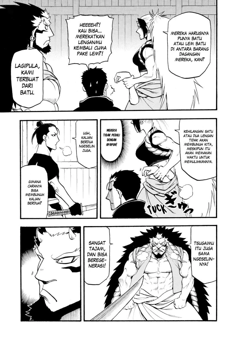 Read Yomi no Tsugai ID Manga Online