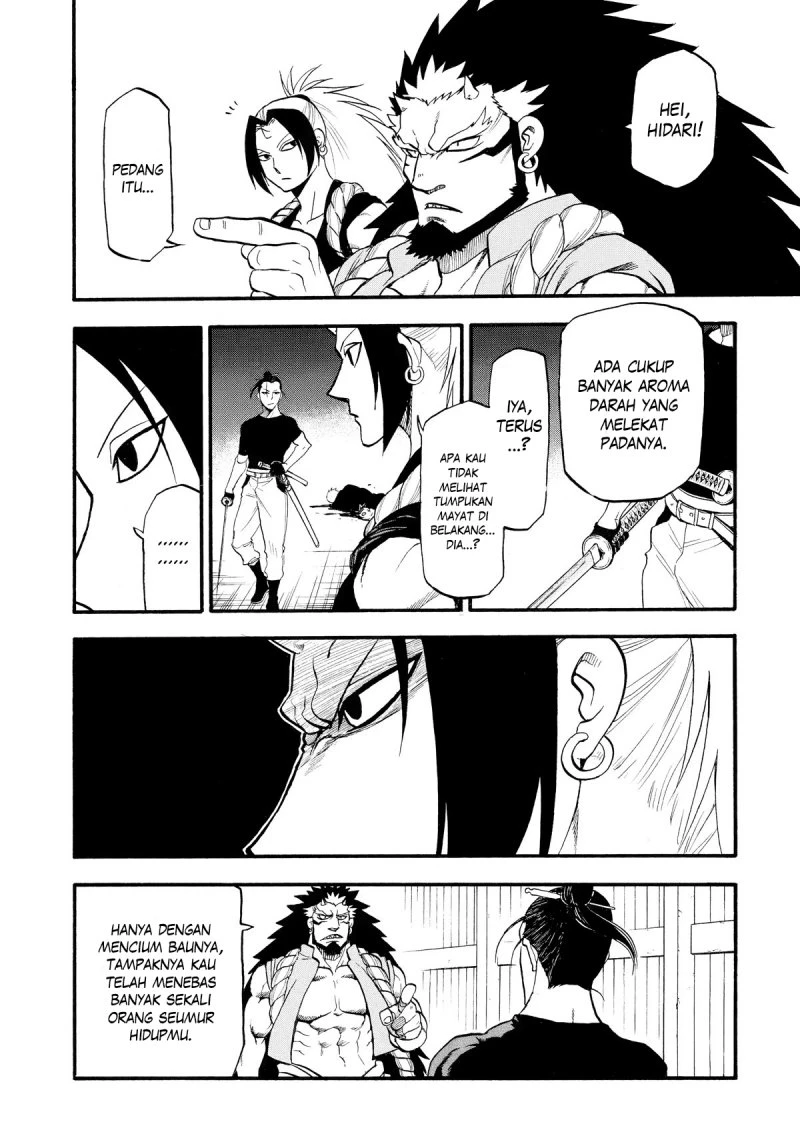 Read Yomi no Tsugai ID Manga Online