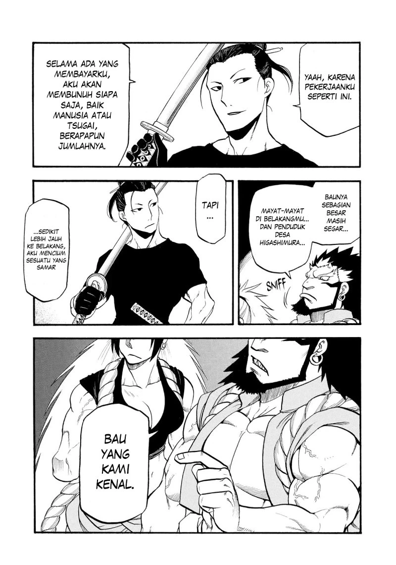 Read Yomi no Tsugai ID Manga Online
