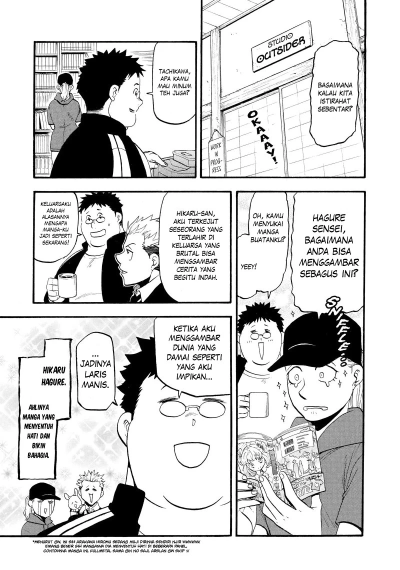 Read Yomi no Tsugai ID Manga Online