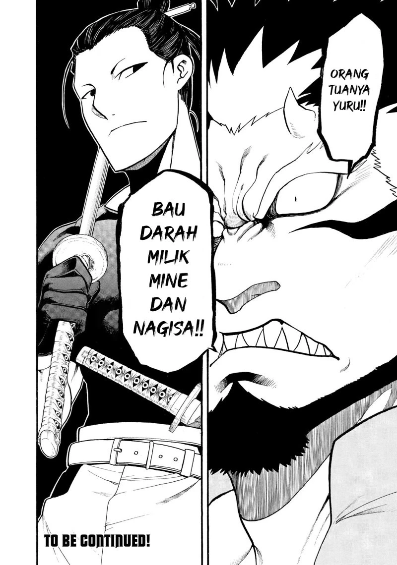 Read Yomi no Tsugai ID Manga Online