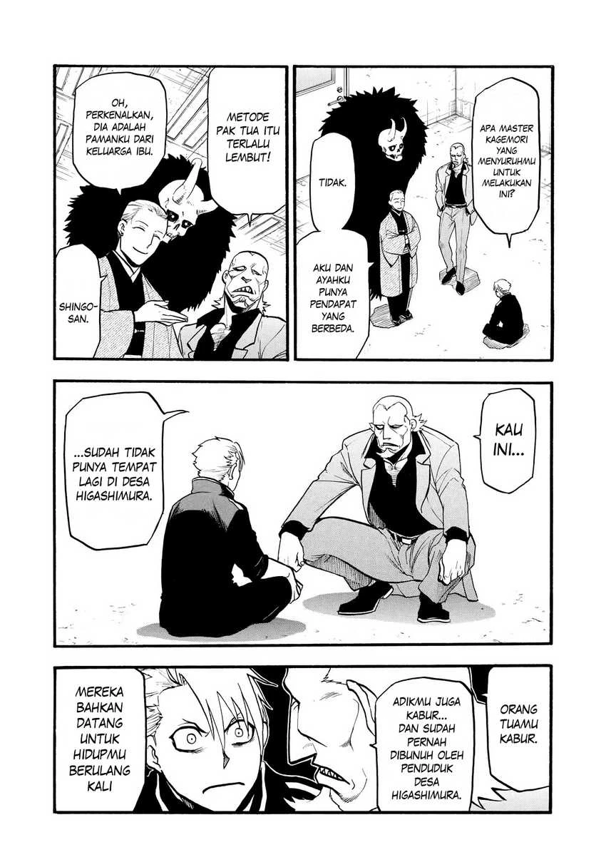 Read Yomi no Tsugai ID Manga Online