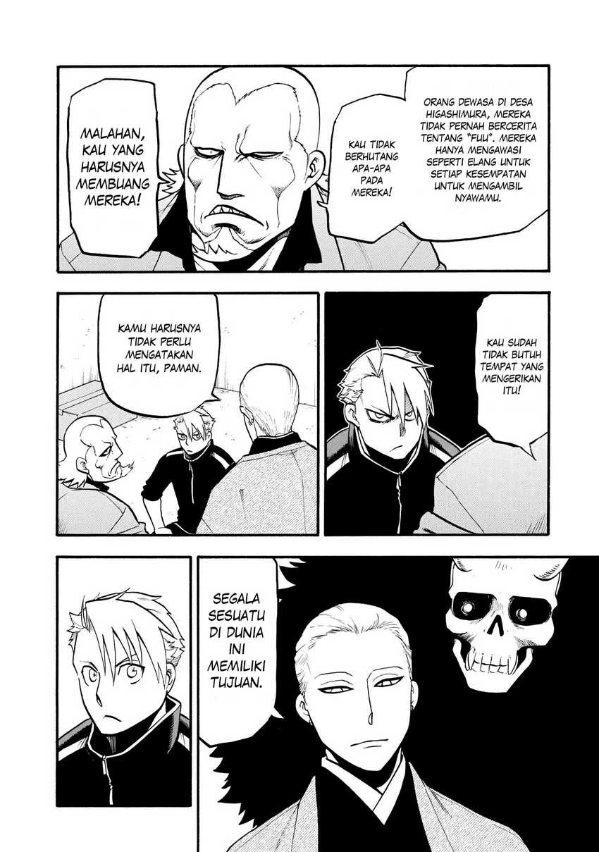 Read Yomi no Tsugai ID Manga Online