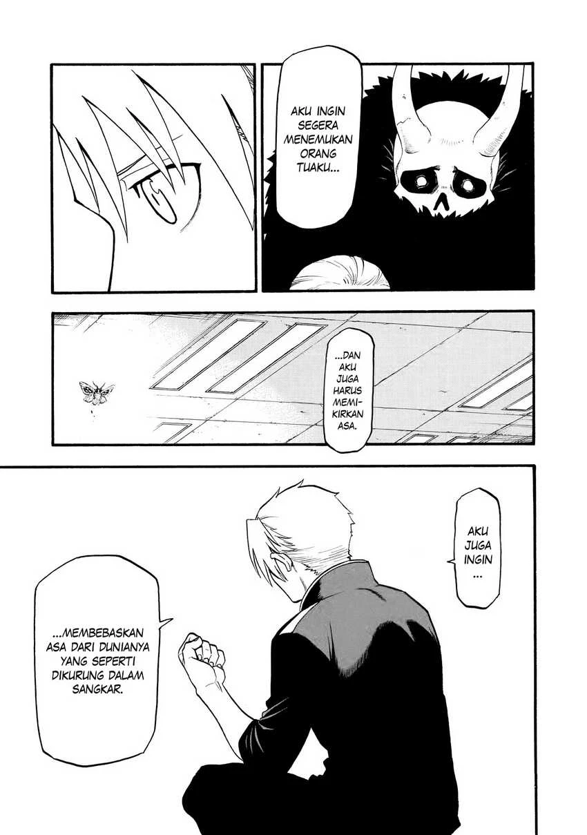 Read Yomi no Tsugai ID Manga Online