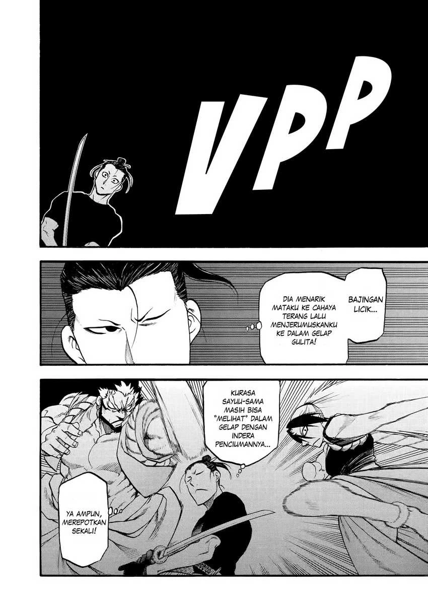 Read Yomi no Tsugai ID Manga Online