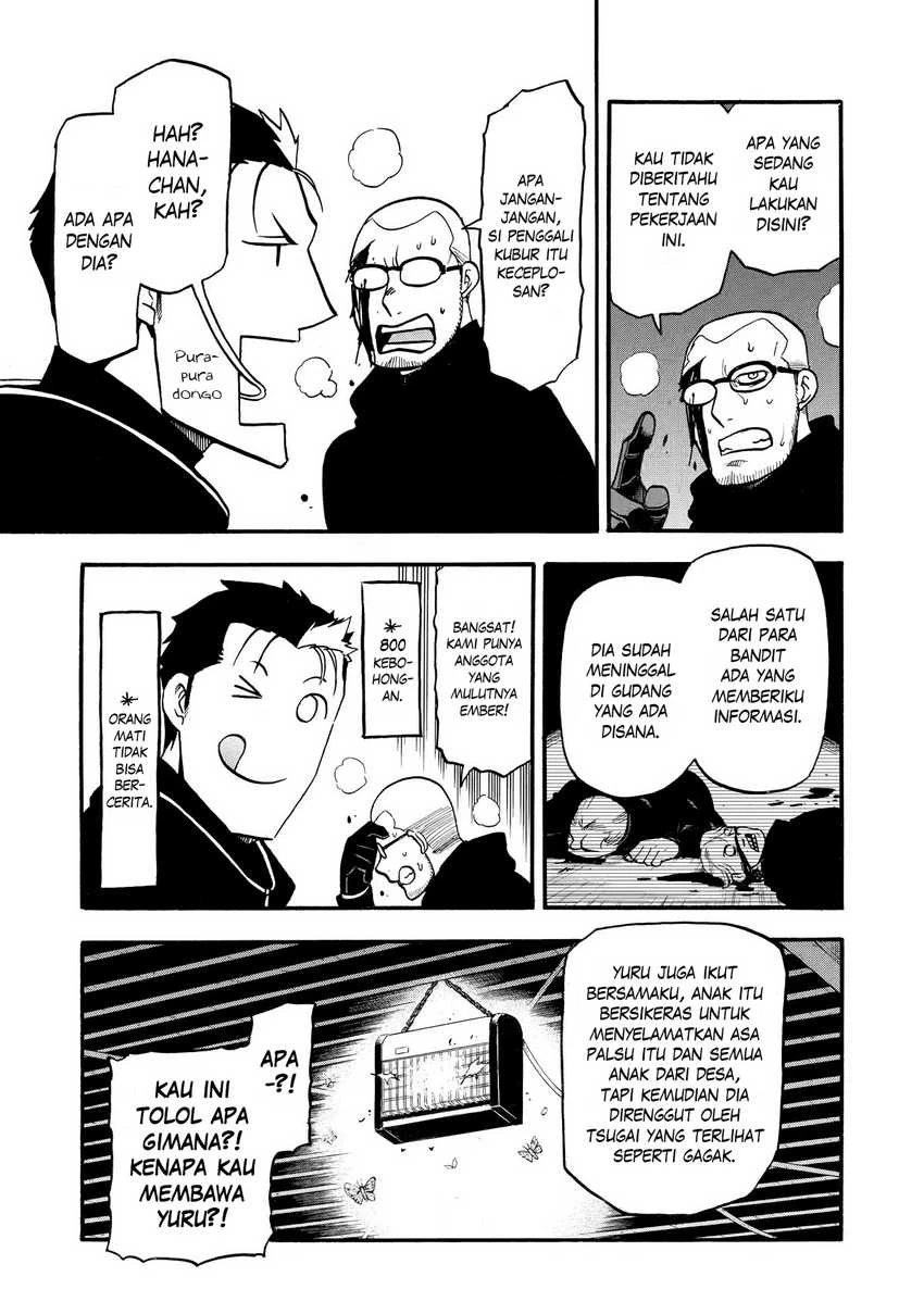 Read Yomi no Tsugai ID Manga Online