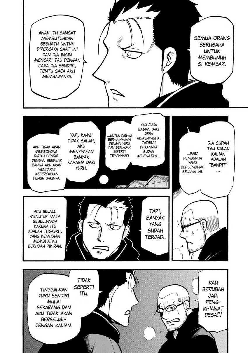 Read Yomi no Tsugai ID Manga Online
