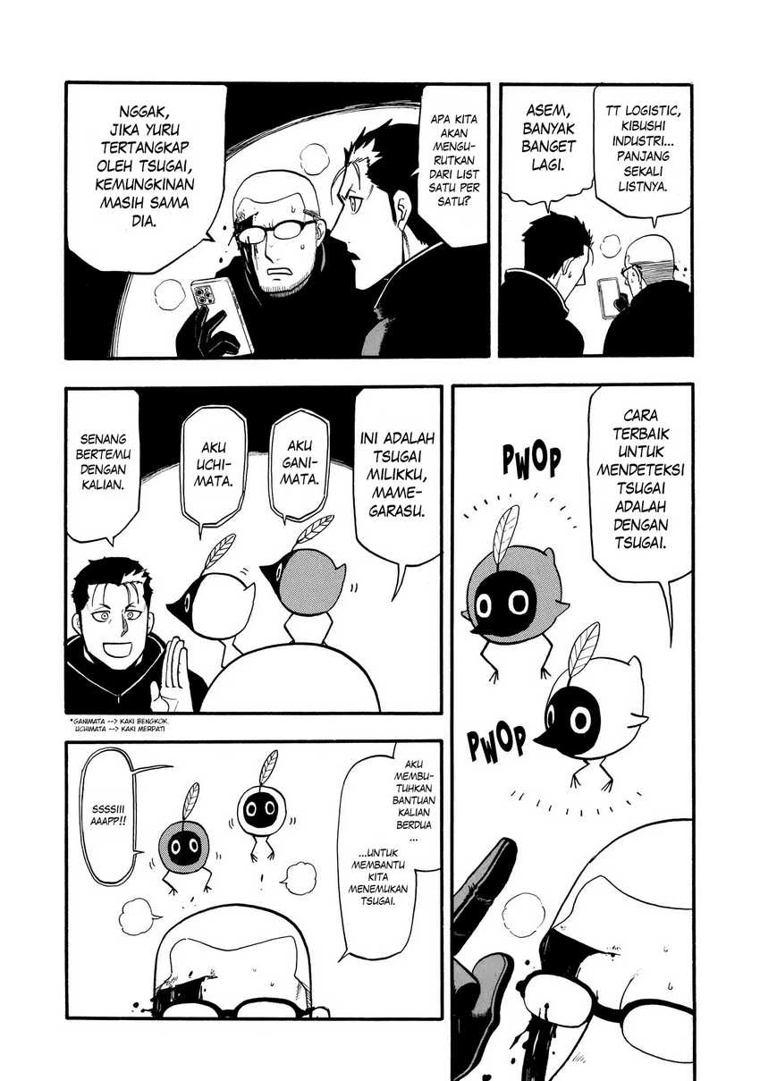 Read Yomi no Tsugai ID Manga Online