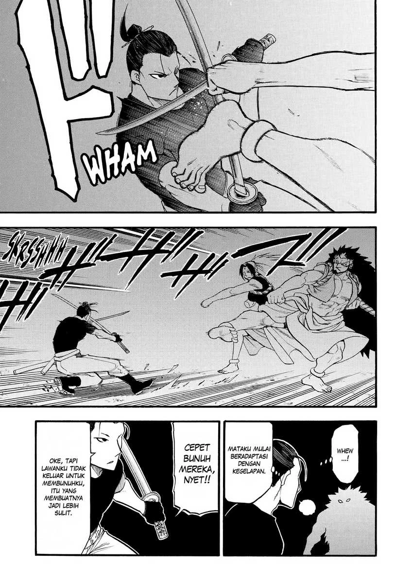 Read Yomi no Tsugai ID Manga Online