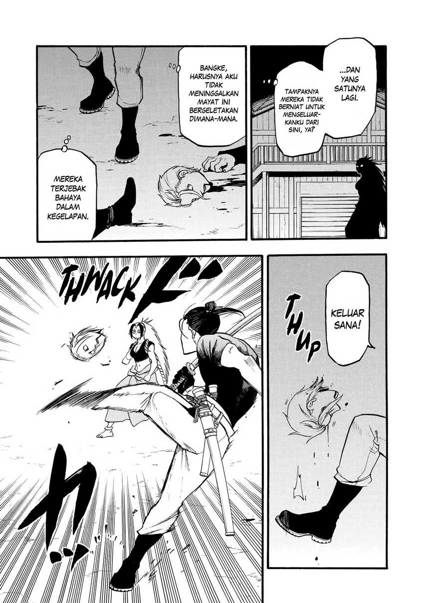 Read Yomi no Tsugai ID Manga Online