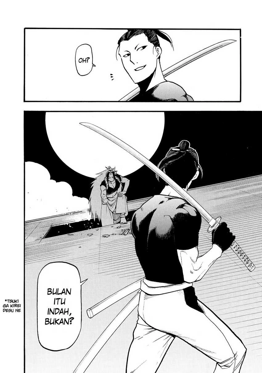 Read Yomi no Tsugai ID Manga Online