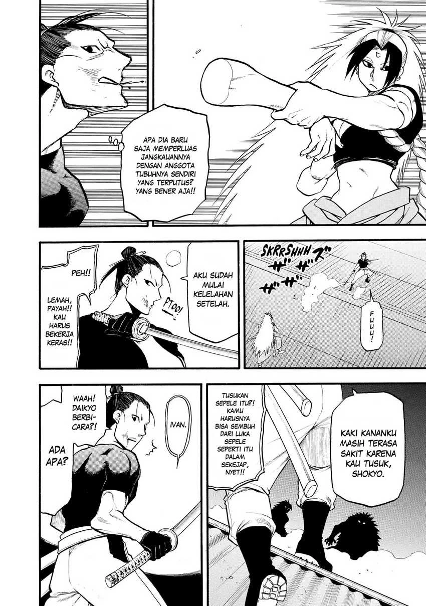 Read Yomi no Tsugai ID Manga Online