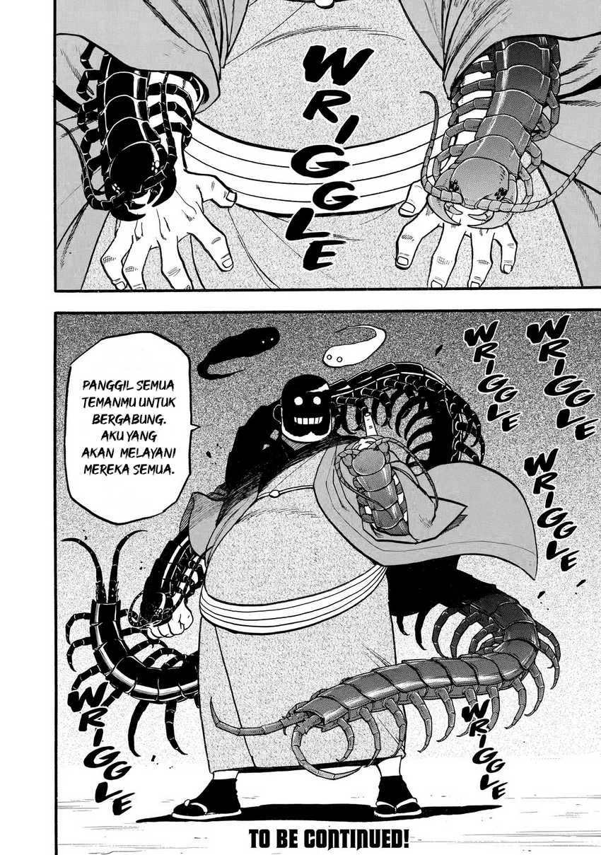 Read Yomi no Tsugai ID Manga Online