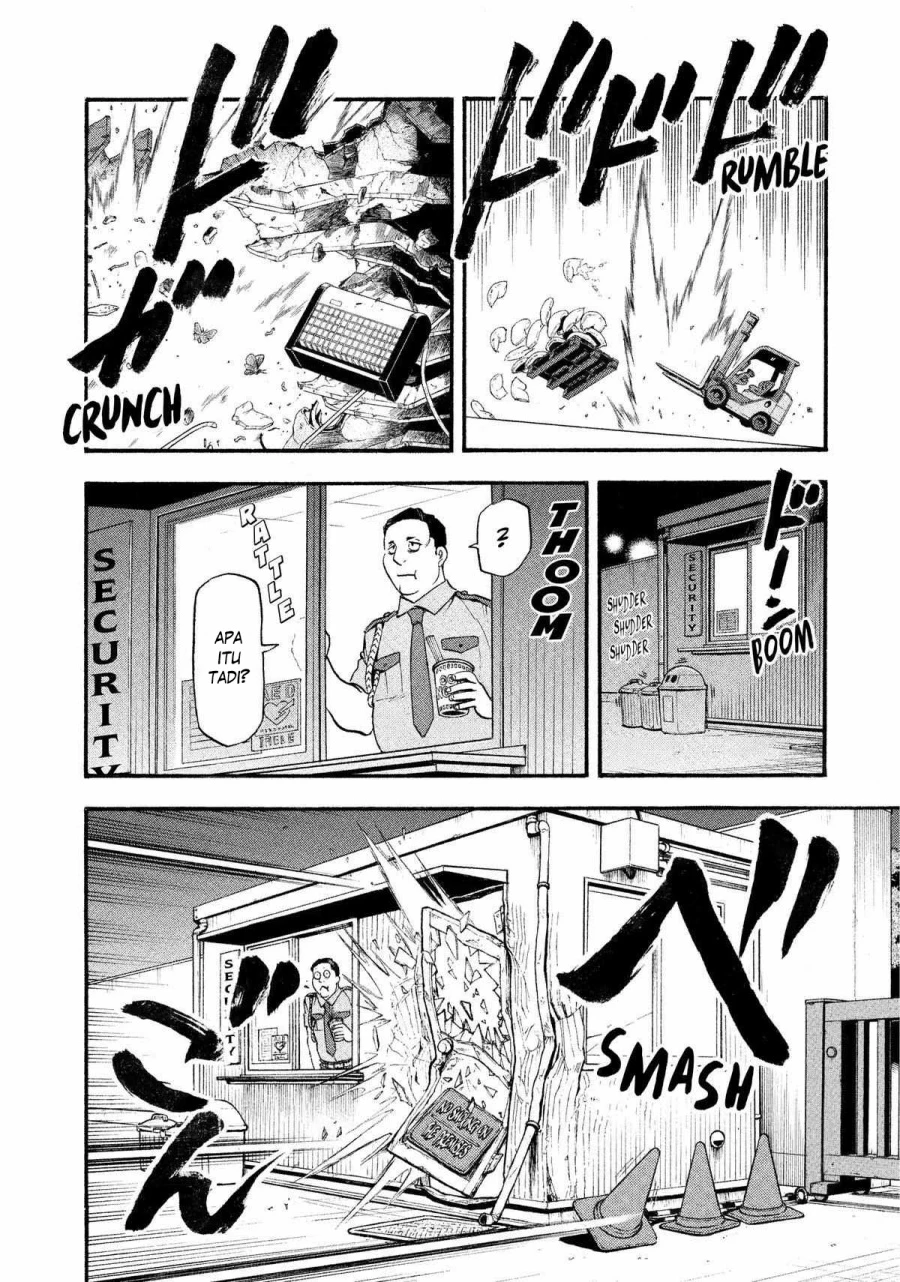 Read Yomi no Tsugai ID Manga Online