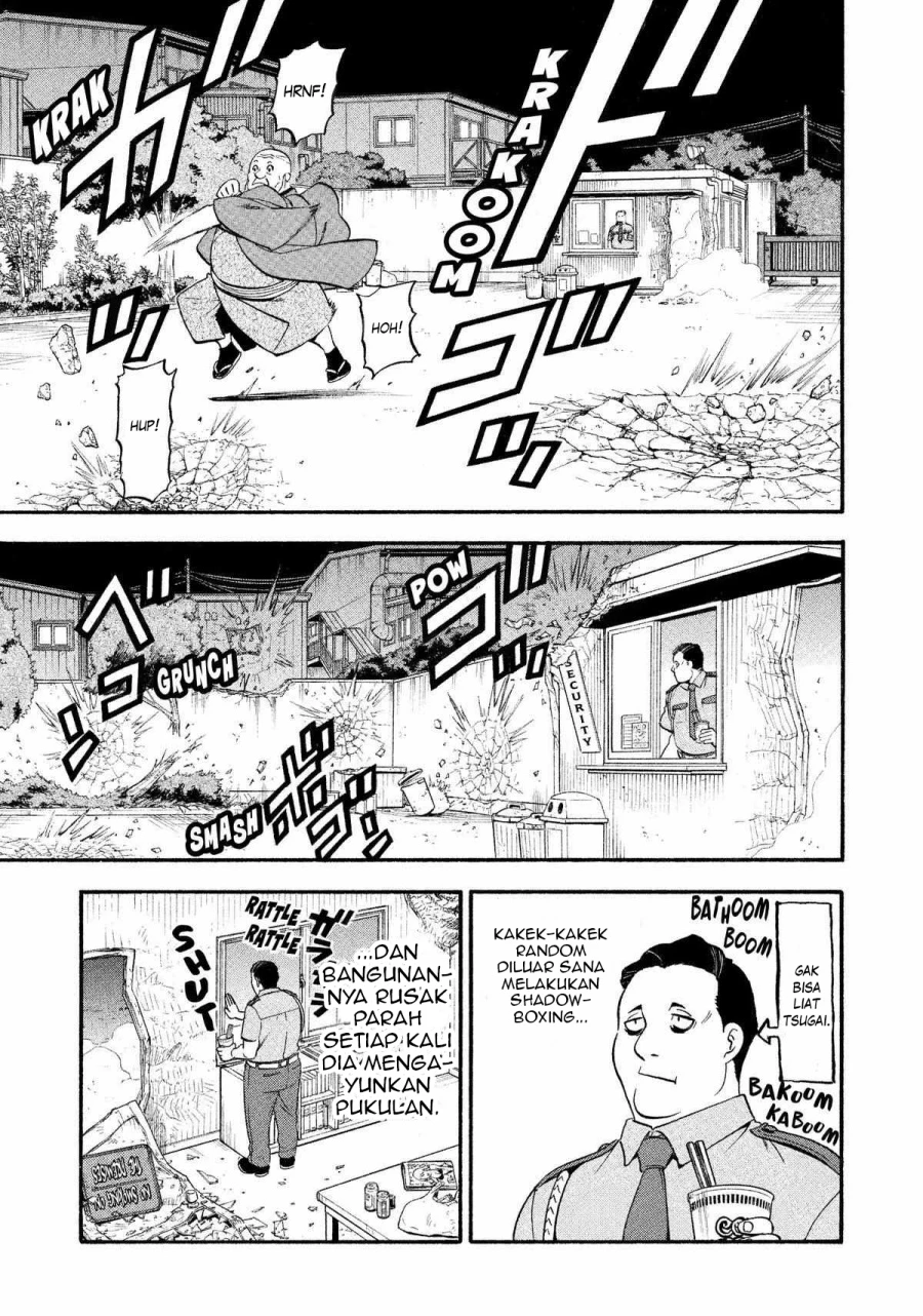 Read Yomi no Tsugai ID Manga Online