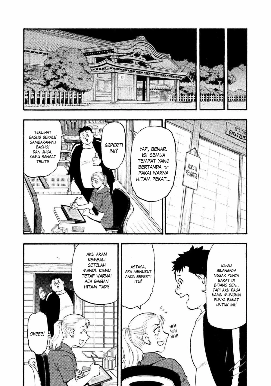 Read Yomi no Tsugai ID Manga Online
