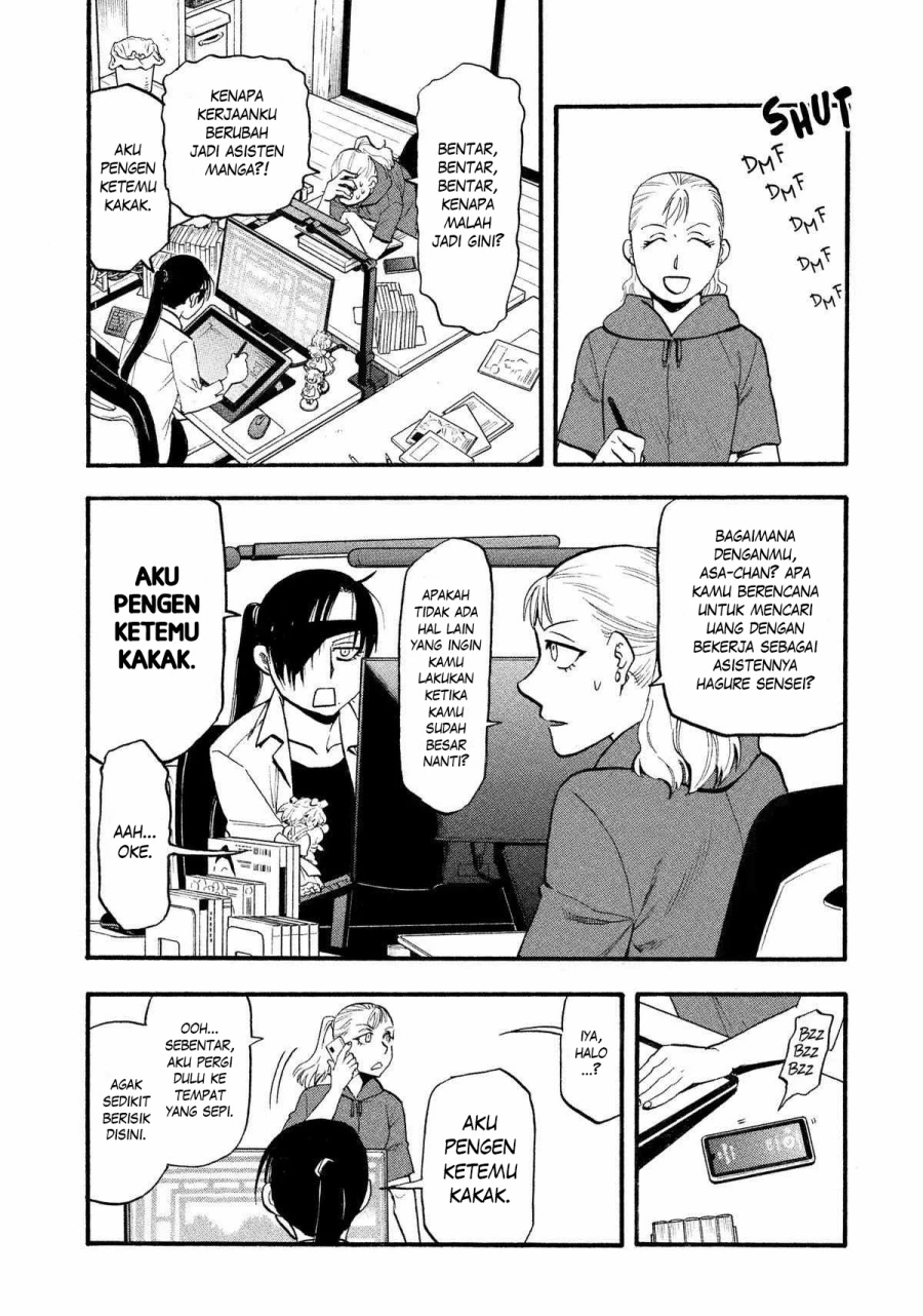 Read Yomi no Tsugai ID Manga Online