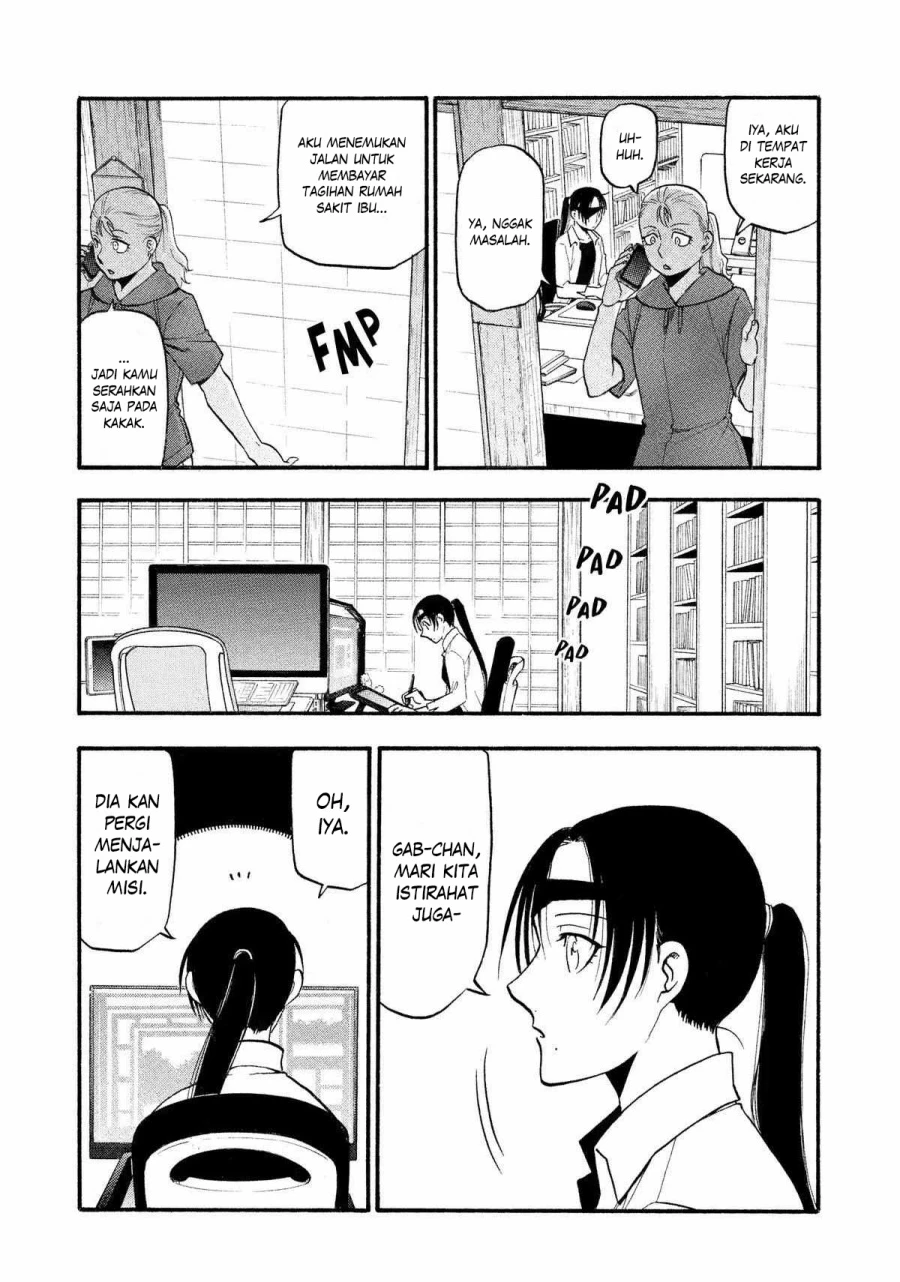 Read Yomi no Tsugai ID Manga Online