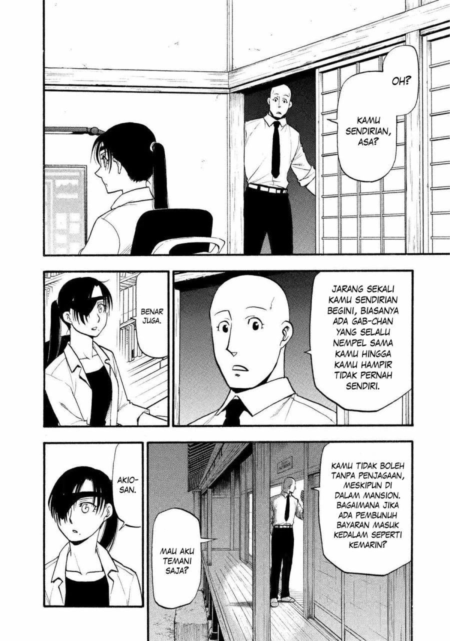 Read Yomi no Tsugai ID Manga Online
