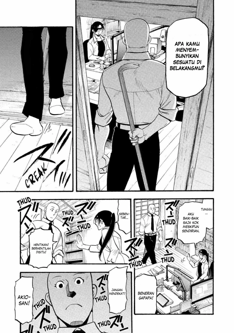 Read Yomi no Tsugai ID Manga Online