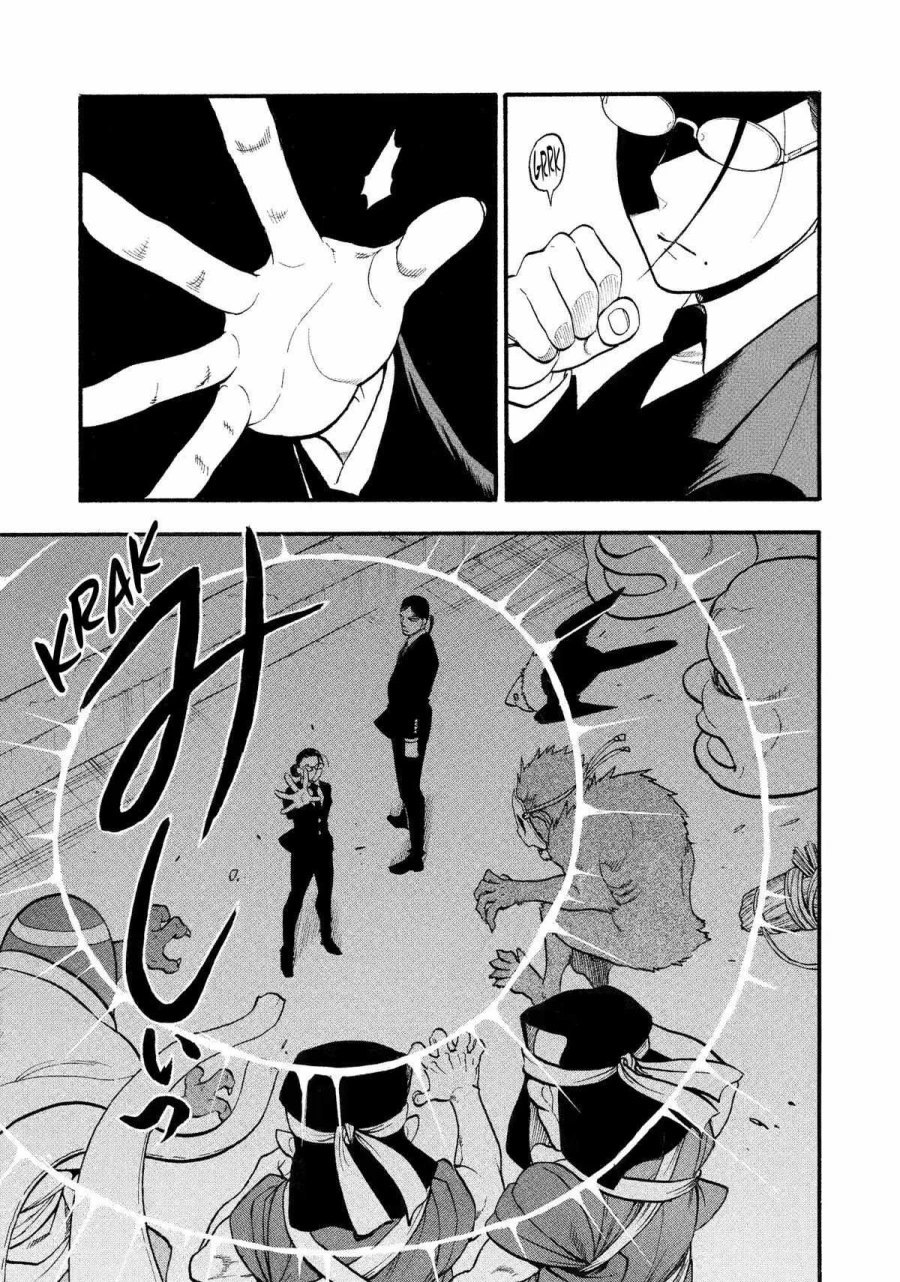 Read Yomi no Tsugai ID Manga Online