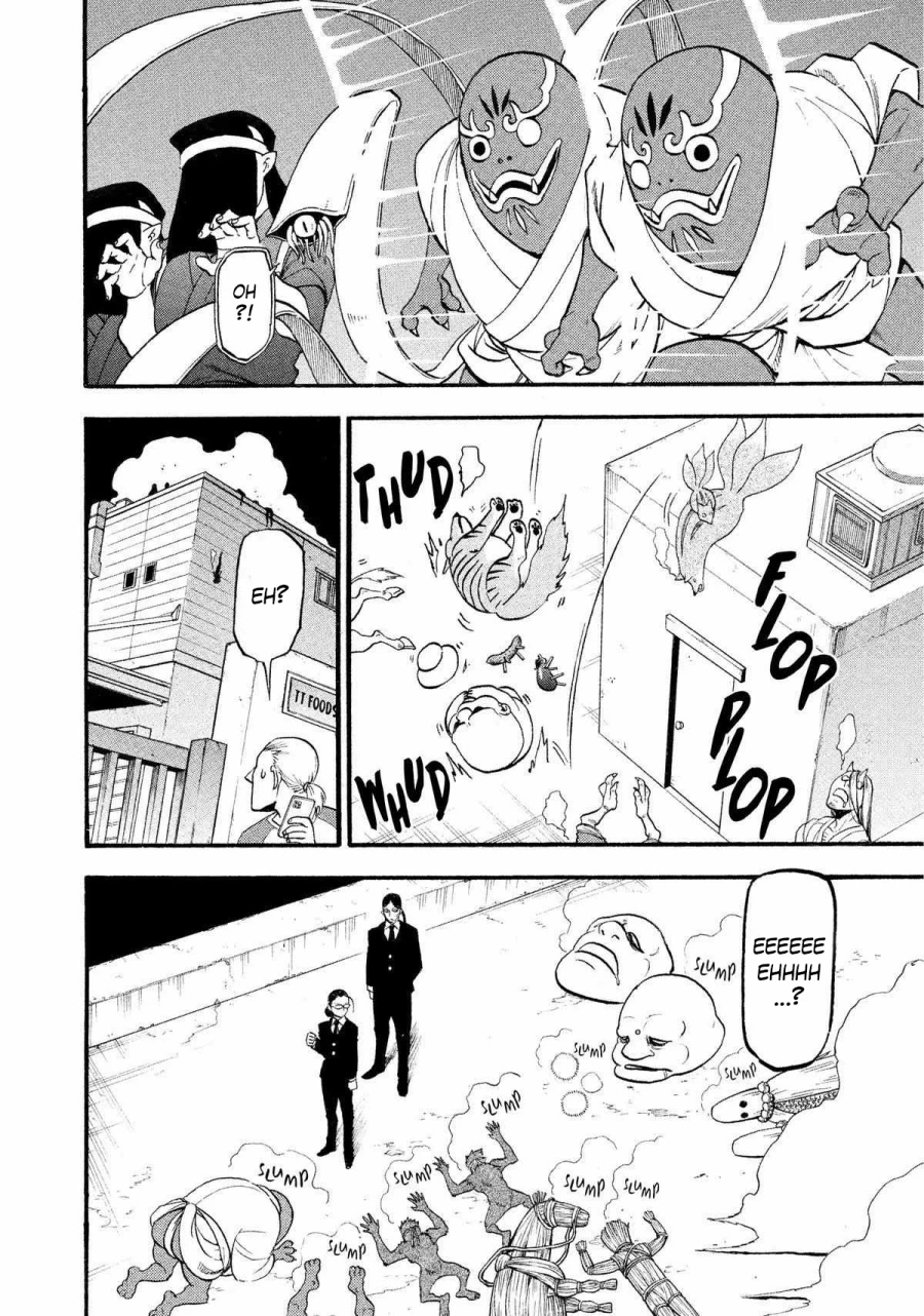 Read Yomi no Tsugai ID Manga Online