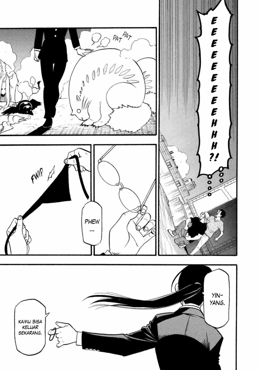 Read Yomi no Tsugai ID Manga Online