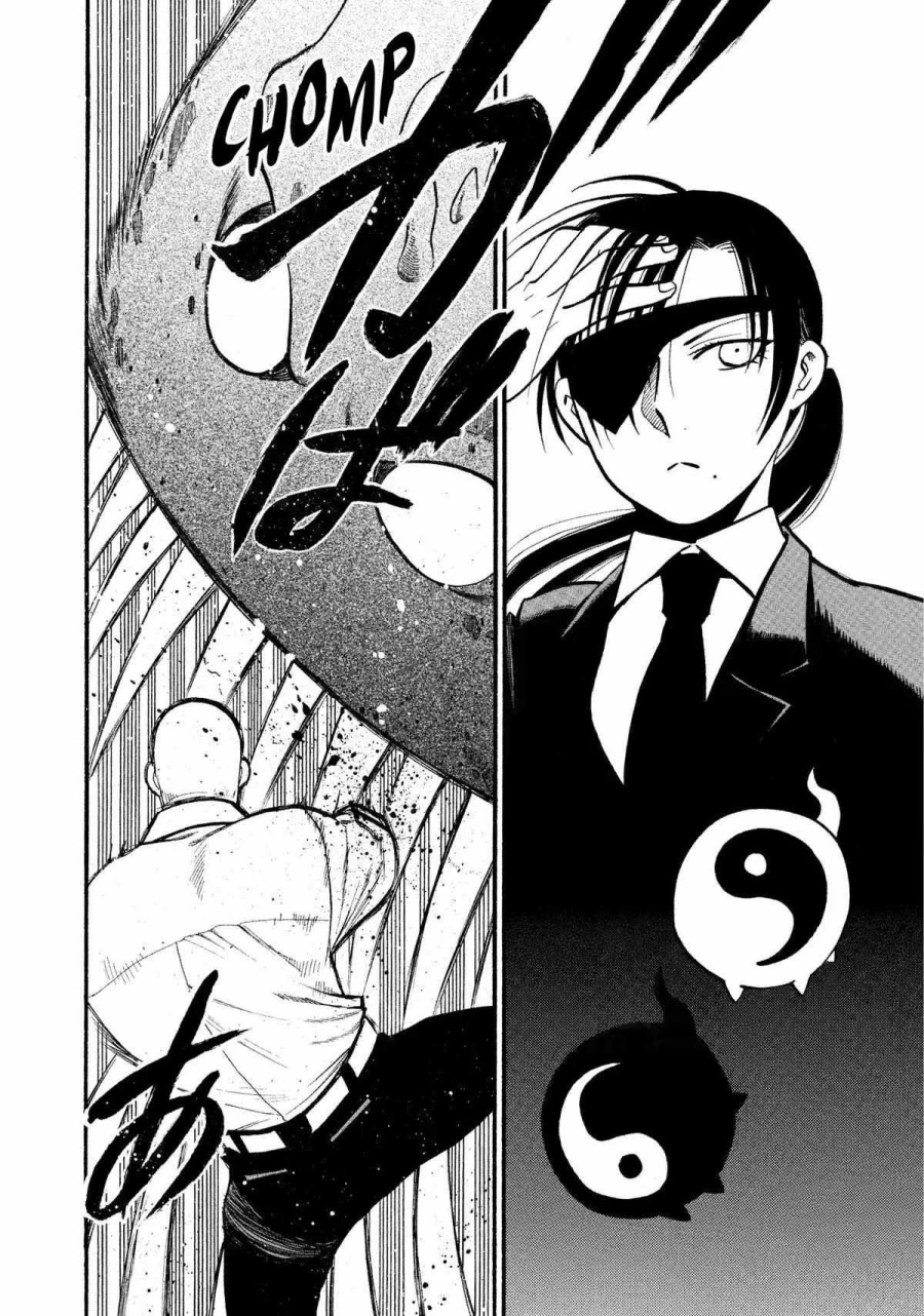 Read Yomi no Tsugai ID Manga Online