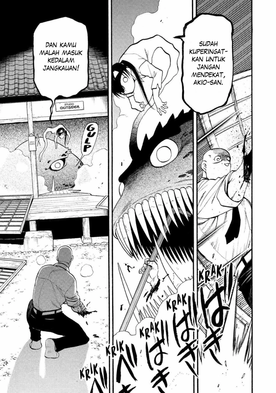 Read Yomi no Tsugai ID Manga Online