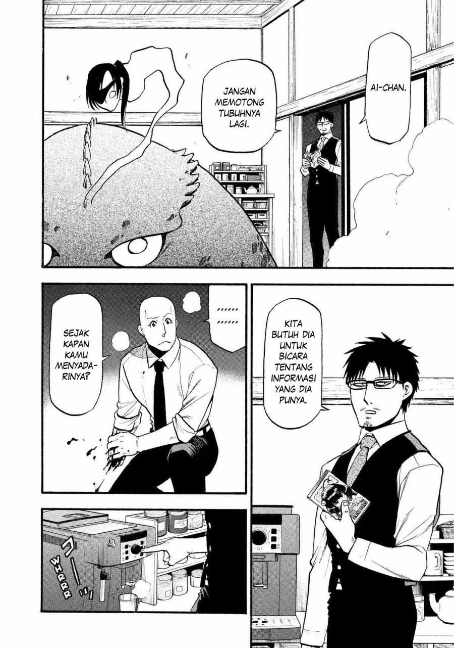 Read Yomi no Tsugai ID Manga Online