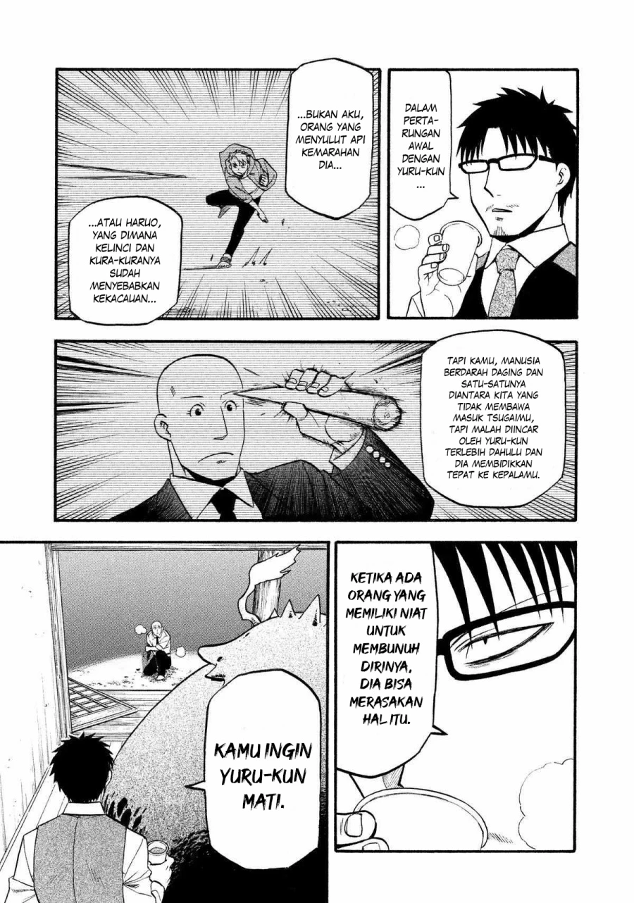 Read Yomi no Tsugai ID Manga Online