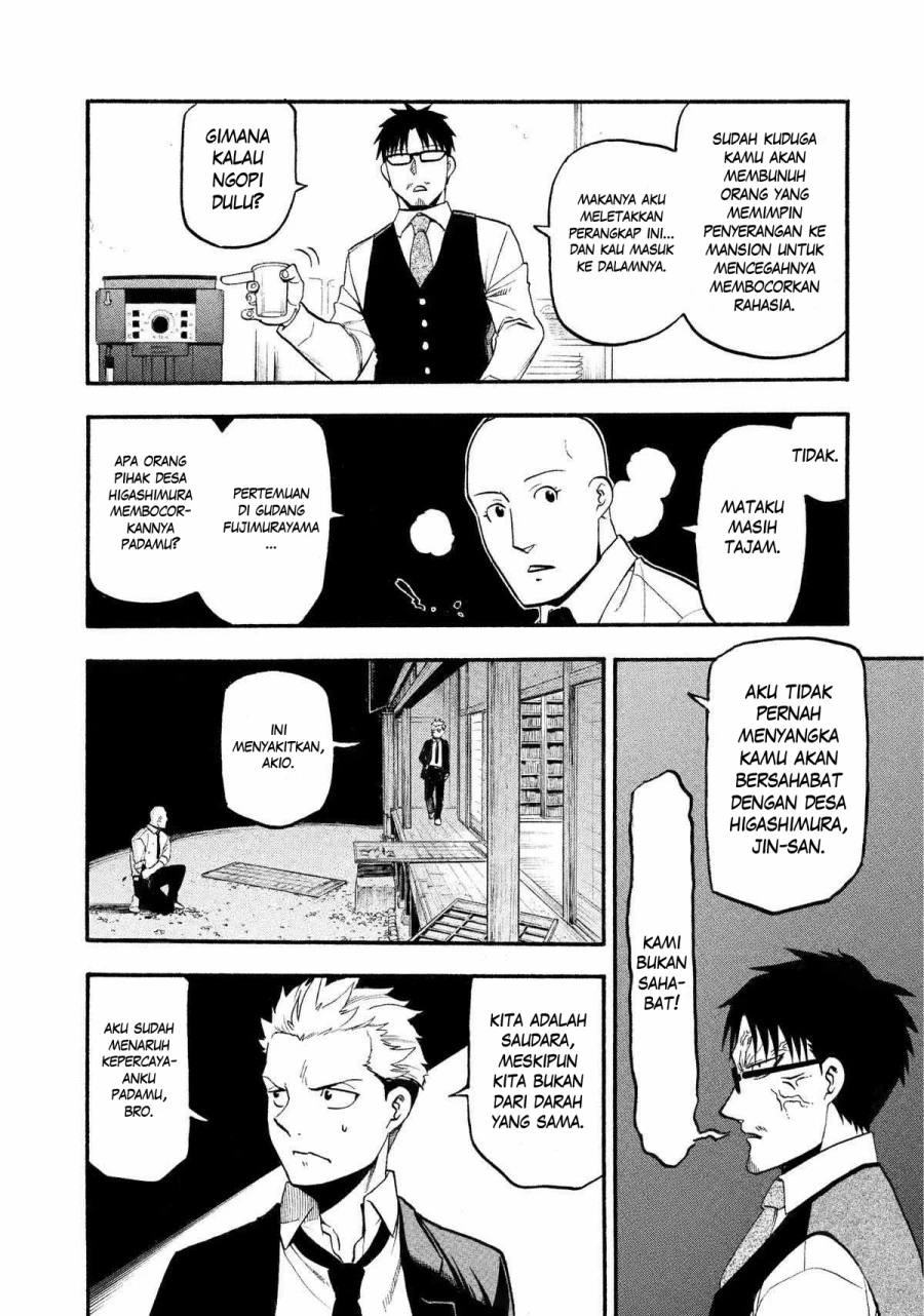 Read Yomi no Tsugai ID Manga Online