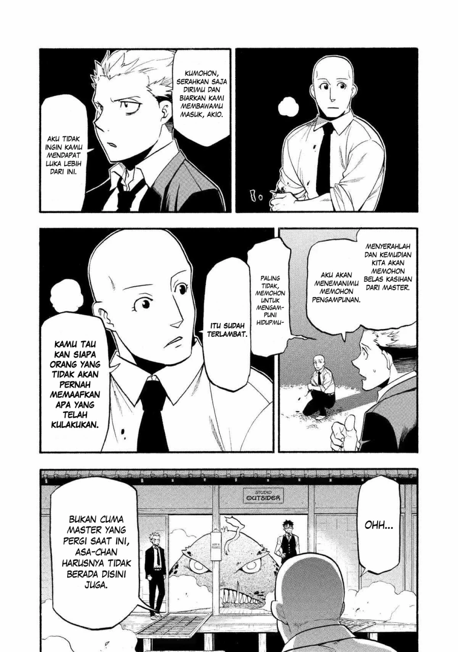 Read Yomi no Tsugai ID Manga Online