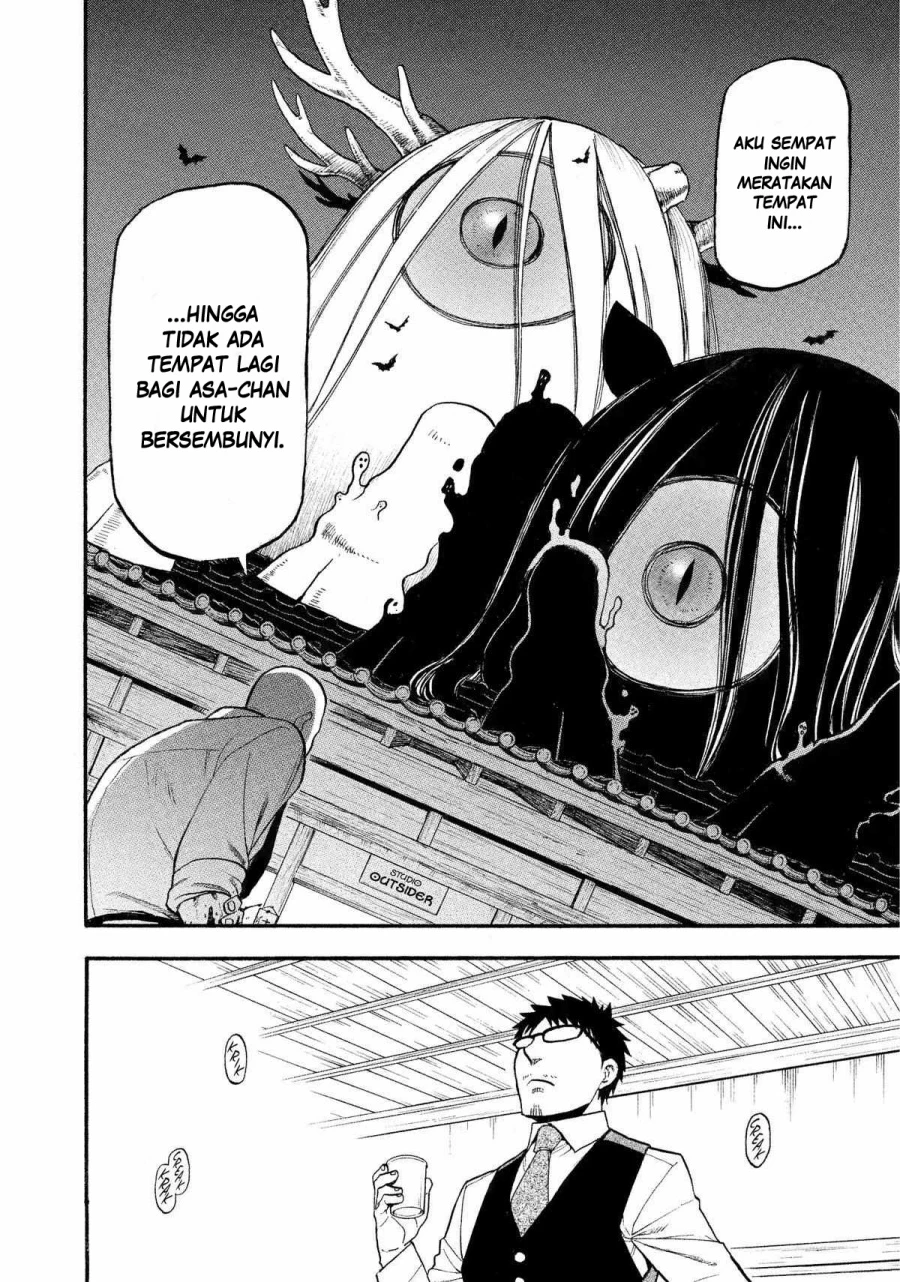 Read Yomi no Tsugai ID Manga Online