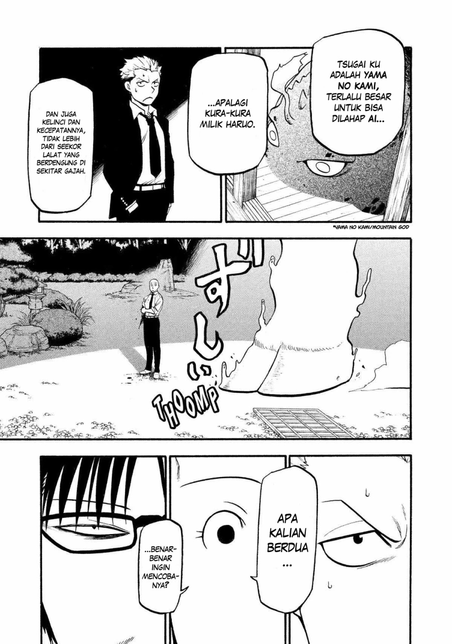 Read Yomi no Tsugai ID Manga Online
