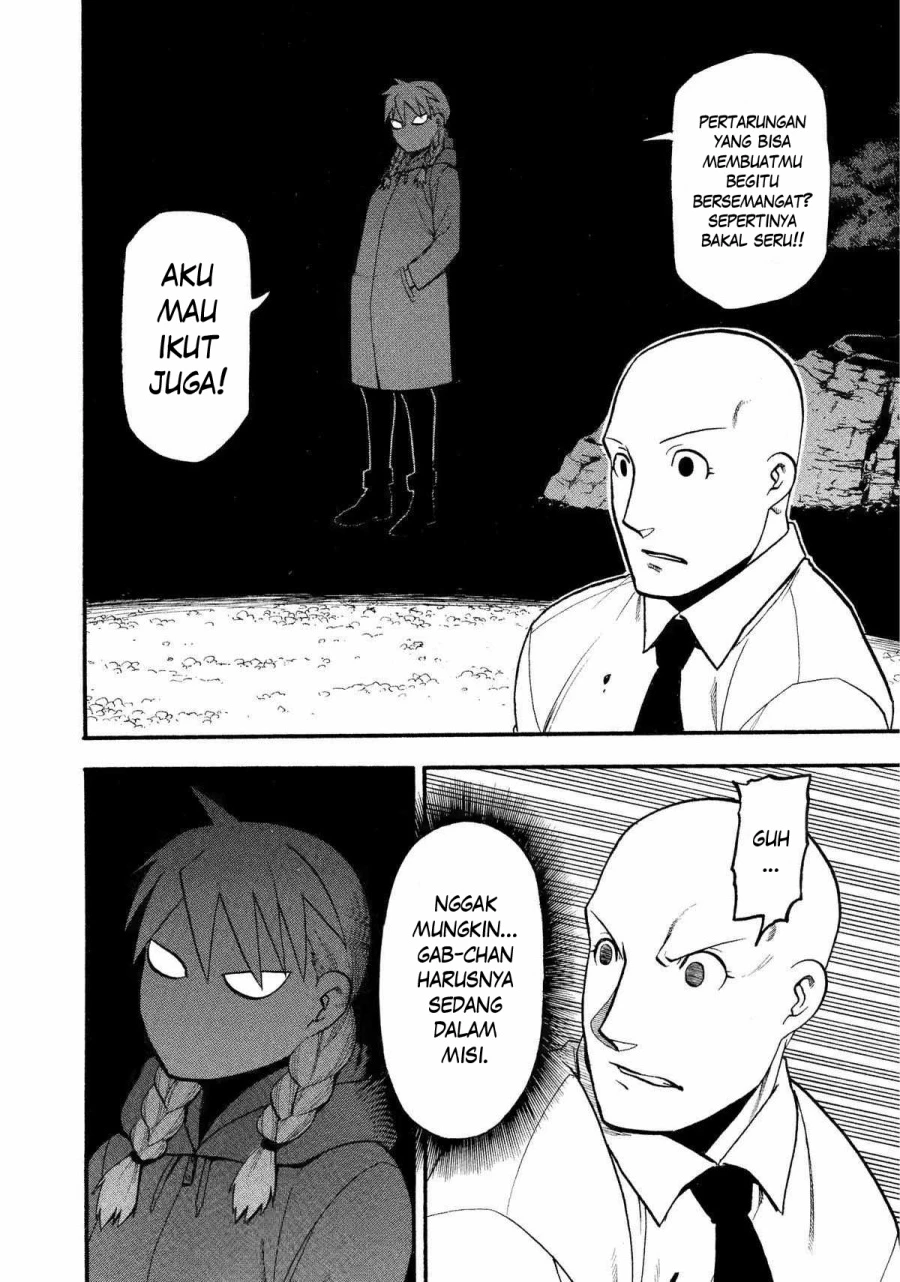 Read Yomi no Tsugai ID Manga Online