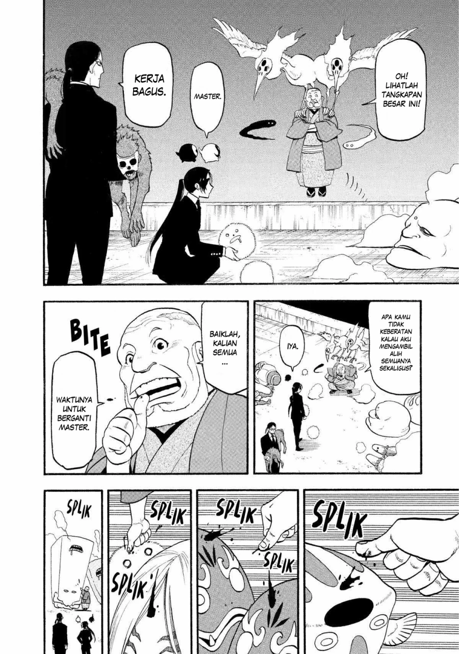 Read Yomi no Tsugai ID Manga Online